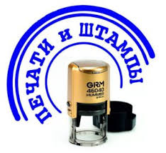 pechati-5